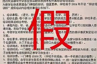 沃格尔：看到米切尔恩比德无缘常规赛奖项评选 我感觉很不舒服